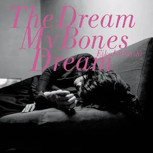 The dream my bones dream